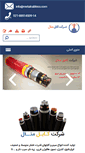 Mobile Screenshot of metalcableco.com